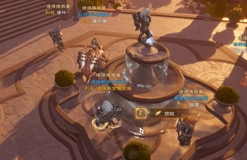《塔瑞斯世界》第一天寶箱位置攻略 《塔瑞斯世界》第一天寶箱位置攻略
