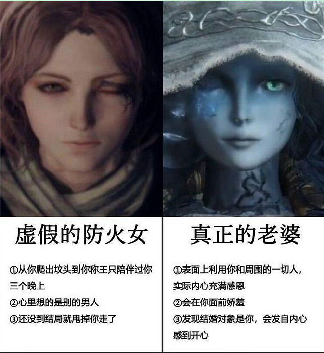 《艾爾登法環》女主名稱介紹 《艾爾登法環》女主名稱介紹