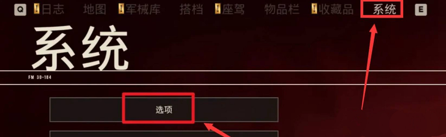 《極地戰嚎6》畫質設定推薦 《極地戰嚎6》畫質設定推薦