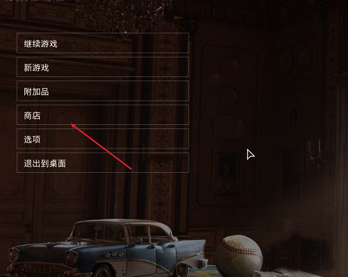 《極地戰嚎6》血龍套裝領取時間介紹 《極地戰嚎6》血龍套裝領取時間介紹