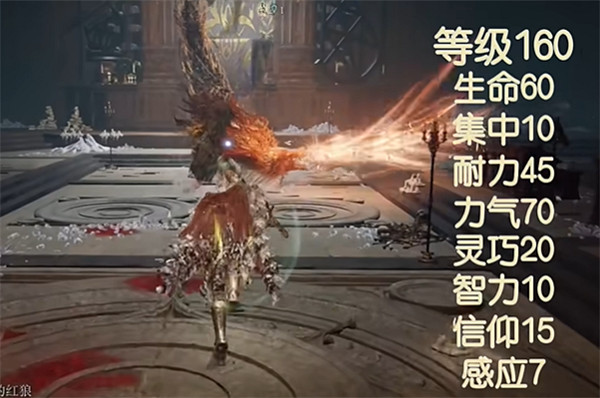 《艾爾登法環》dlc開荒加點推薦