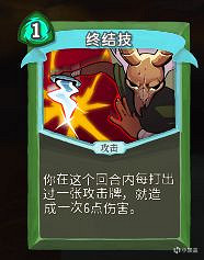 《殺戮尖塔》獵人開局怎麽玩？獵人開局攻略