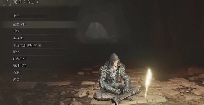 《艾爾登法環》全幽影樹碎片收集