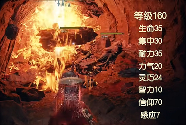 《艾爾登法環》dlc開荒加點推薦