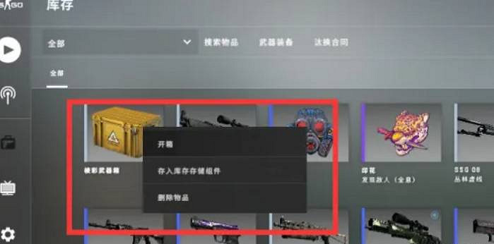 《csgo》箱子一把鑰匙價格介紹