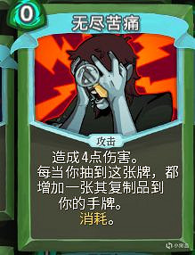 《殺戮尖塔》獵人開局怎麽玩？獵人開局攻略