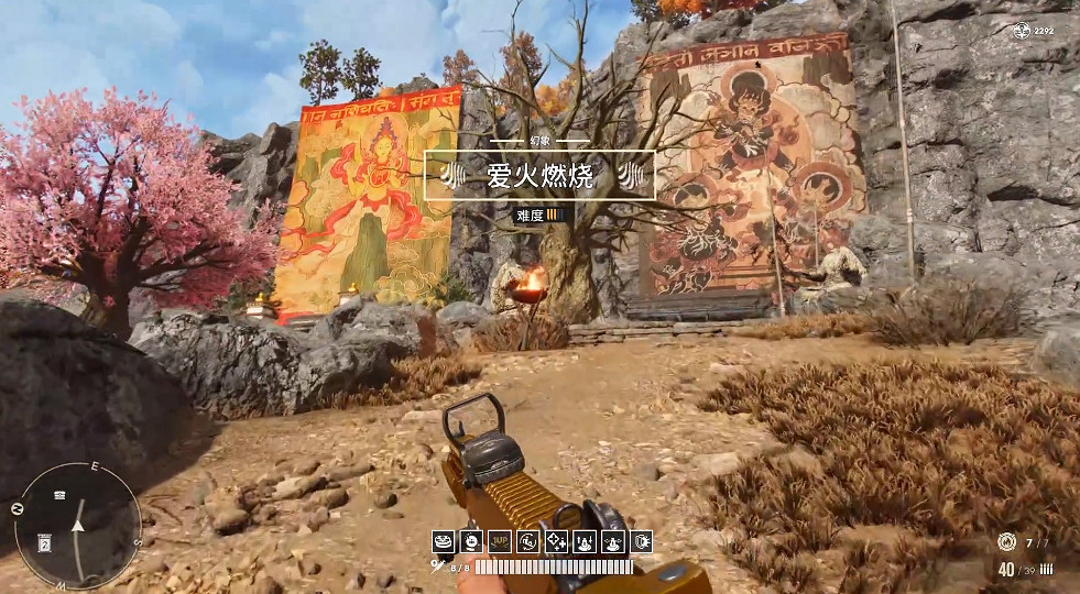 《極地戰嚎6》愛與燃燒任務攻略 《極地戰嚎6》愛與燃燒任務攻略