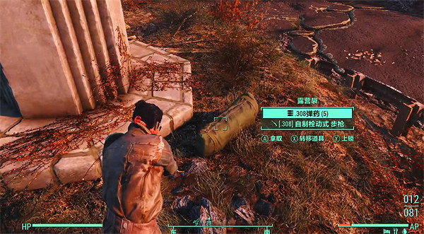 《異塵餘生4》警察局任務卡住解決辦法 《異塵餘生4》警察局任務卡住解決辦法