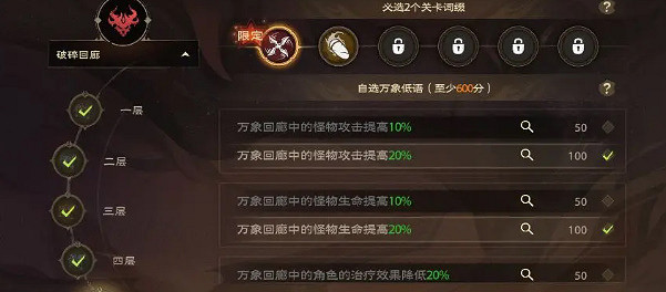 《塔瑞斯世界》新手七日任務攻略 《塔瑞斯世界》新手七日任務攻略