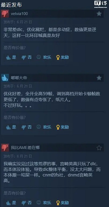 《艾爾登法環》dlcSteam跌半好評最新消息 《艾爾登法環》dlcSteam跌半好評最新消息