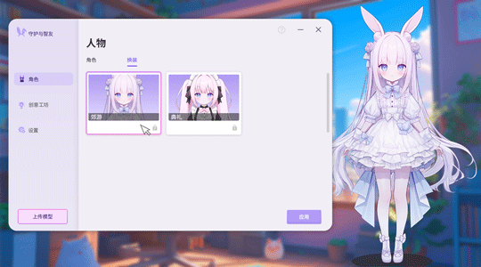 AI虛擬寵物《Ai Vpet/守護與智友》:測試服即將開放,搶先體驗 AI虛擬寵物《Ai Vpet/守護與智友》:測試服即將開放,搶先體驗