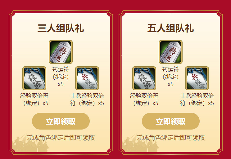 《三國群英傳:國戰版》公測定檔7.10 共創亂世業! 《三國群英傳:國戰版》公測定檔7.10 共創亂世業!