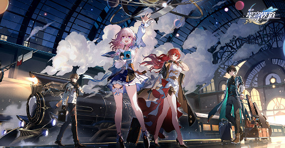 崩壞星穹鐵道akt資源站入口地址