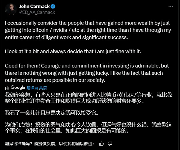 約翰·羅梅洛——閒聊這位遊戲之王的“流亡”旅程