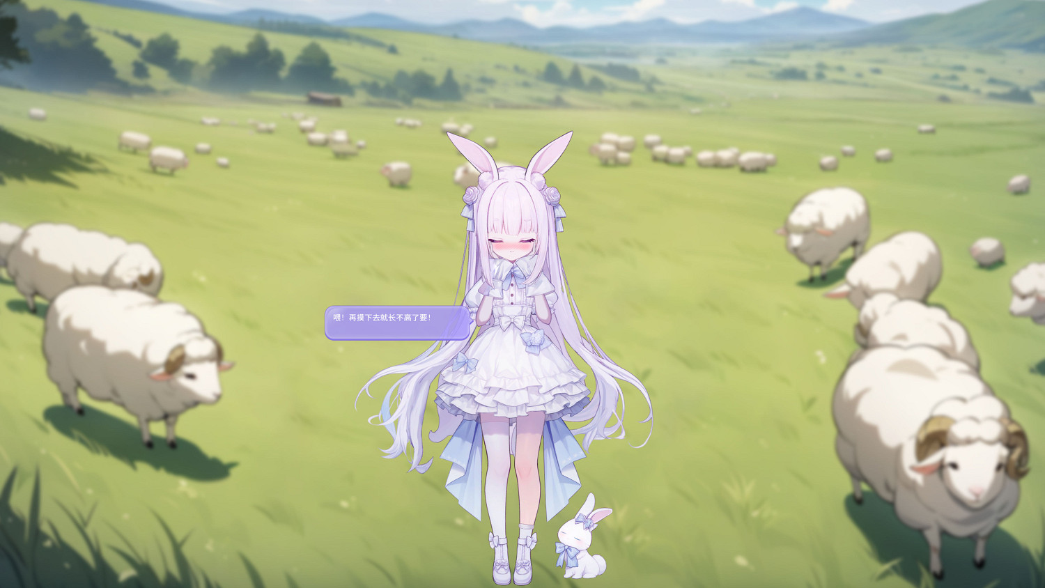 《Ai Vpet/守護與智友》：讓AI寵物給您的生活帶來心跳聲