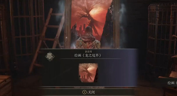 《艾爾登法環》DLC谷底森林幽影樹碎片收集攻略 《艾爾登法環》DLC谷底森林幽影樹碎片收集攻略