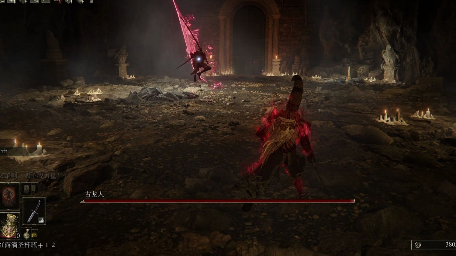 《艾爾登法環》dlc古龍線逃課打法分享 《艾爾登法環》dlc古龍線逃課打法分享