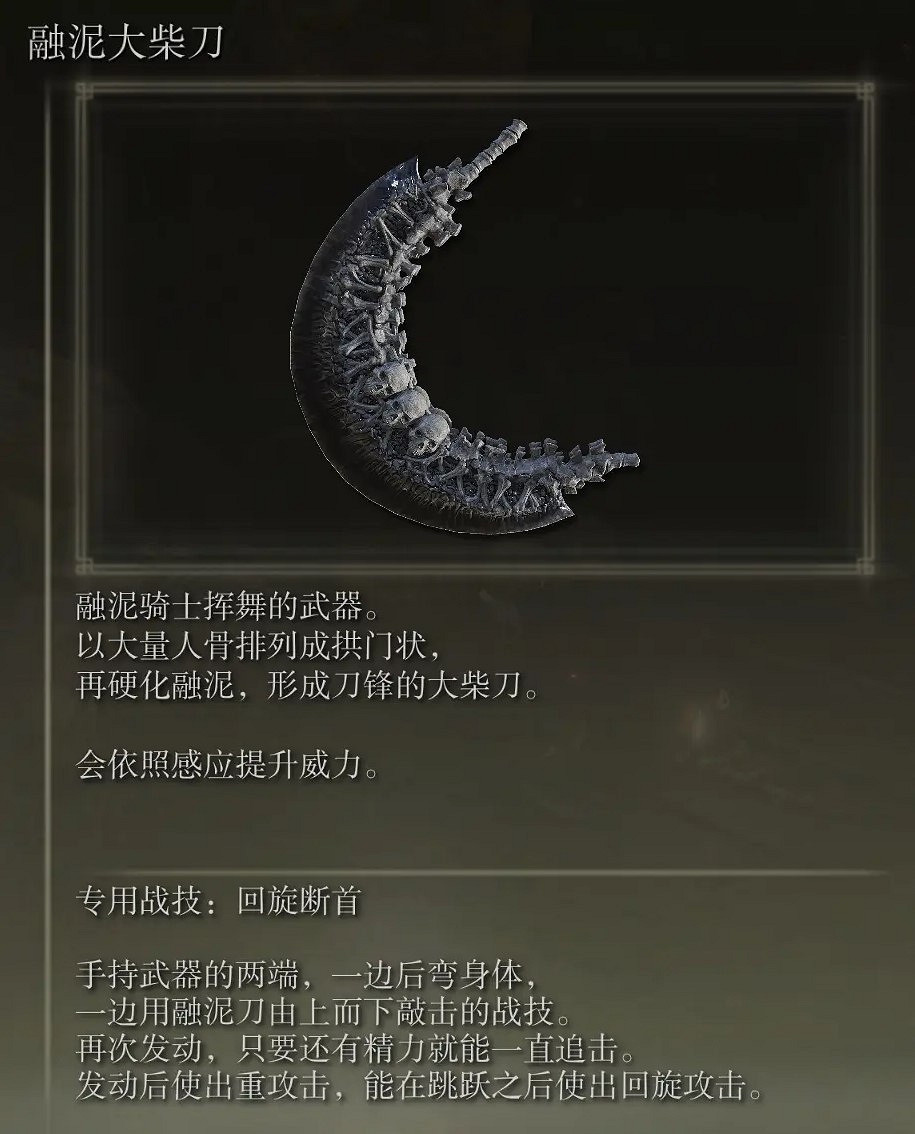 《艾爾登法環》dlc全追憶Boss位置一覽 《艾爾登法環》dlc全追憶Boss位置一覽