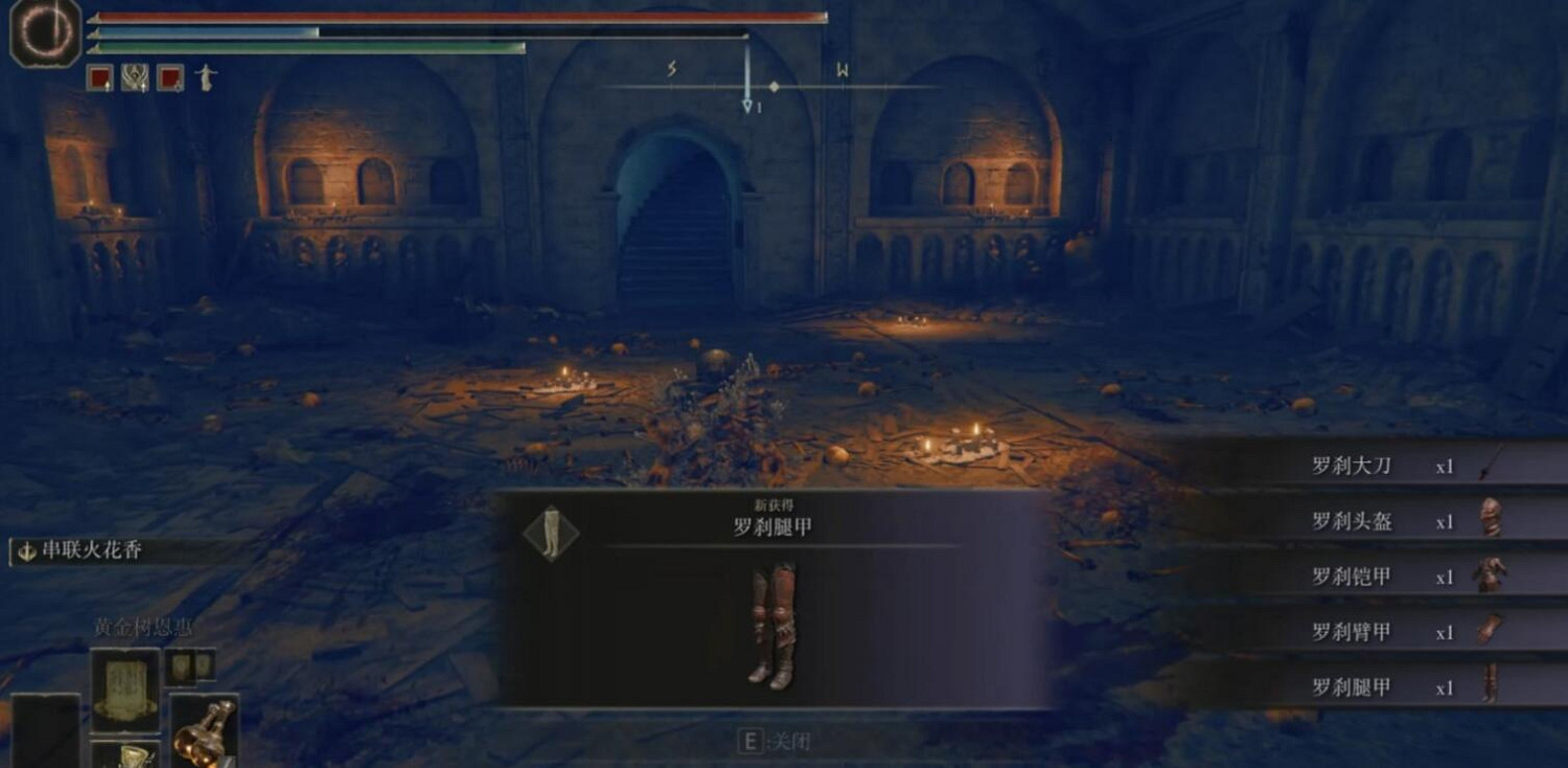 《艾爾登法環》黃金樹幽影羅刹套裝獲得方法 《艾爾登法環》黃金樹幽影羅刹套裝獲得方法