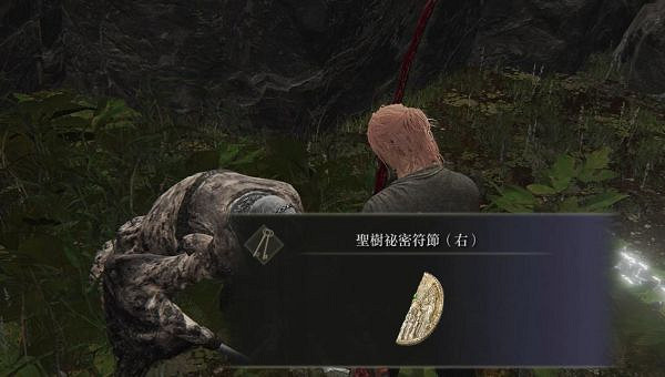 《艾爾登法環》米莉森支線攻略 《艾爾登法環》米莉森支線攻略
