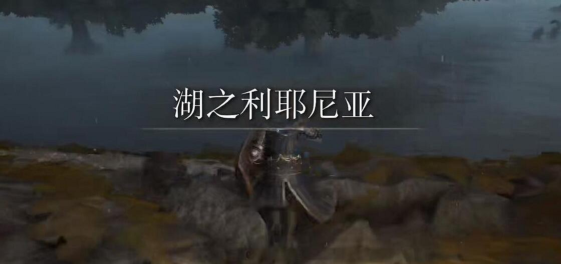 《艾爾登法環》薔薇教堂位置一覽 《艾爾登法環》薔薇教堂位置一覽