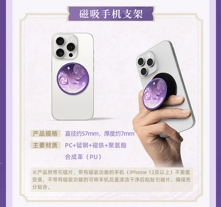 米哈遊推出《原神》雷電將軍充能套裝禮盒 售價約新台幣1598元! 米哈遊推出《原神》雷電將軍充能套裝禮盒 售價約新台幣1598元!