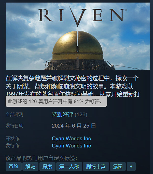 《迷霧之島2:重製版》正式發售!Steam為”特別好評” 《迷霧之島2:重製版》正式發售!Steam為”特別好評”