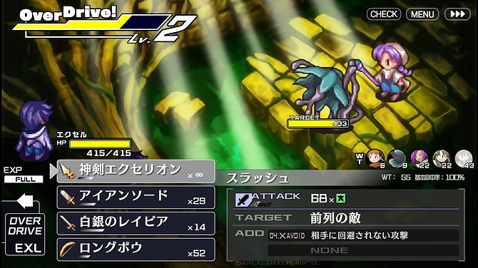 《Riviera:約定之地》7月登陸Steam 經典RPG重製 《Riviera:約定之地》7月登陸Steam 經典RPG重製