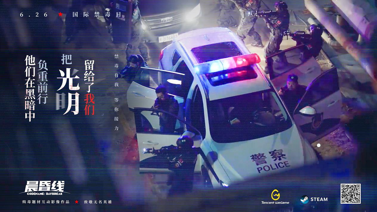 《晨昏線》：人間正道是滄桑