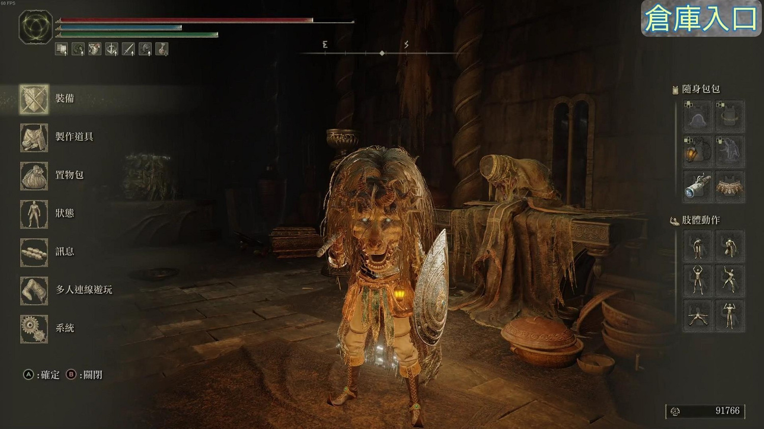 《艾爾登法環》dlc塔之鎮倉庫入口位置 《艾爾登法環》dlc塔之鎮倉庫入口位置