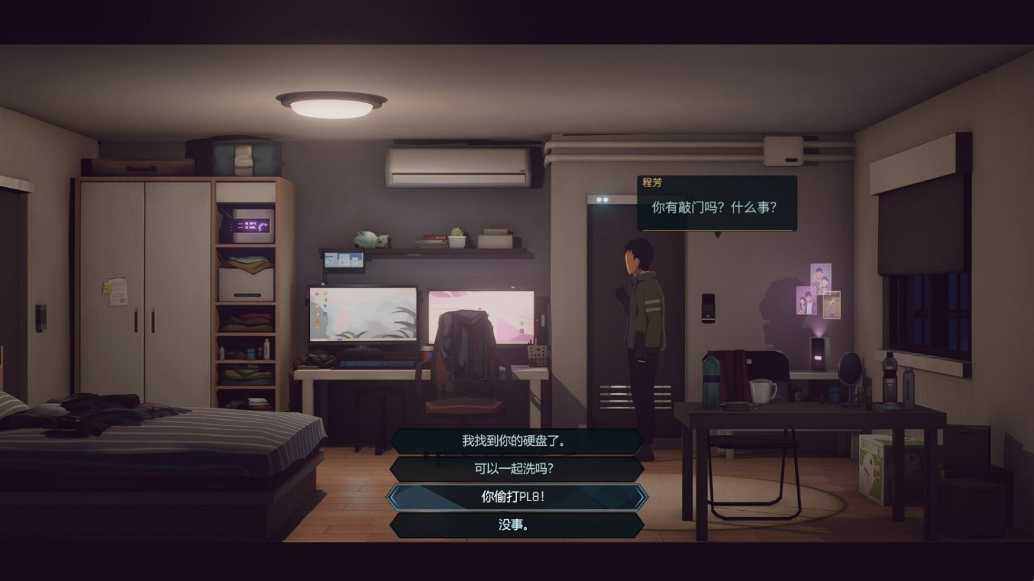 科幻懸疑主題遊戲《沉沒意誌》7月31日發售 科幻懸疑主題遊戲《沉沒意誌》7月31日發售