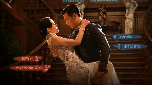 ALT lab新作雙人互動影遊《諜影成雙》7月18日上線