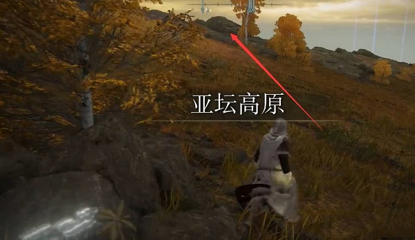 《艾爾登法環》墜星獸位置介紹 《艾爾登法環》墜星獸位置介紹