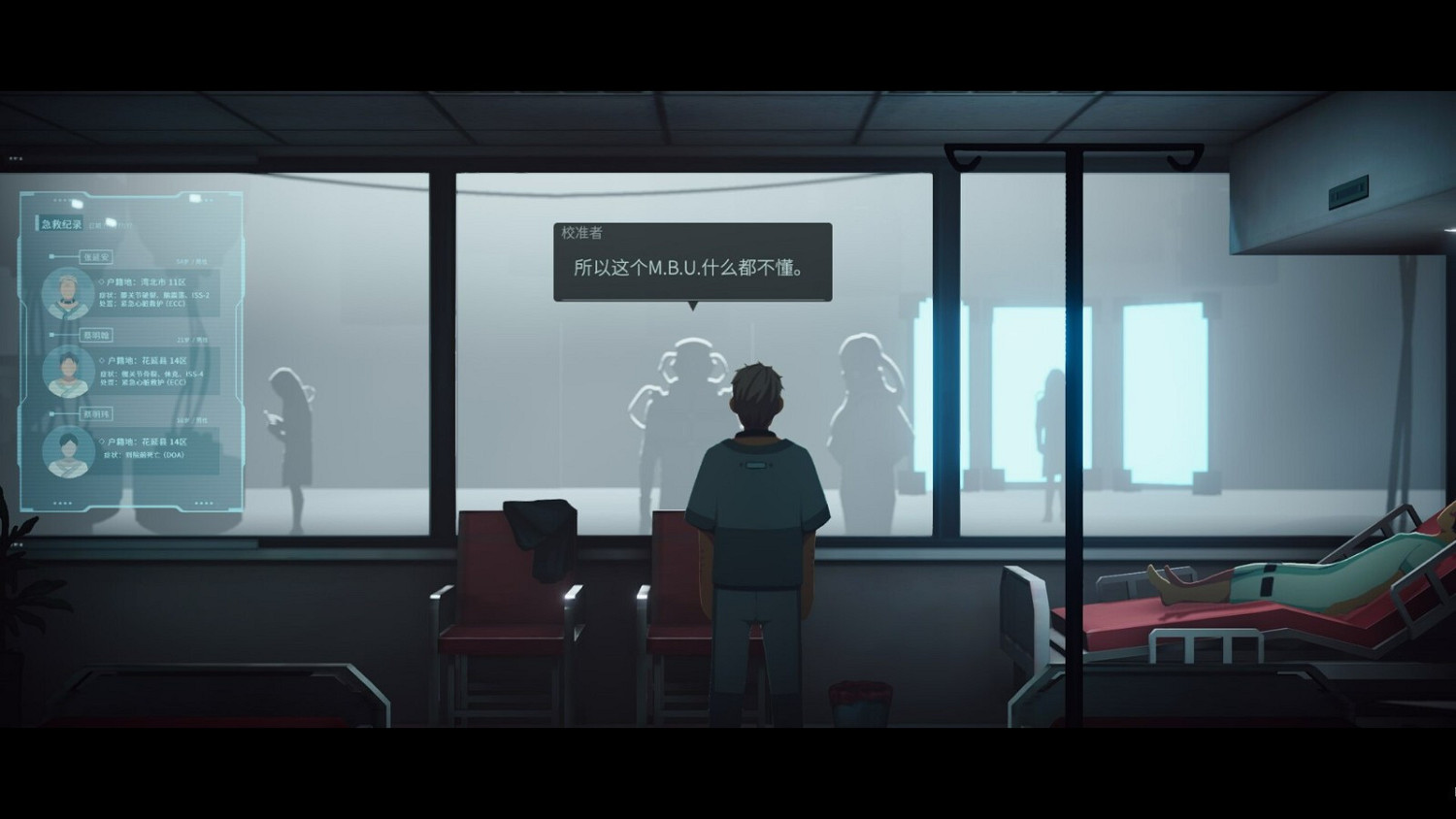 科幻懸疑主題遊戲《沉沒意誌》7月31日發售 科幻懸疑主題遊戲《沉沒意誌》7月31日發售