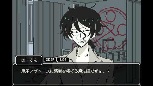 《海鳥野學的精神鑒定錄》免費登陸Steam 克蘇魯背景ADV