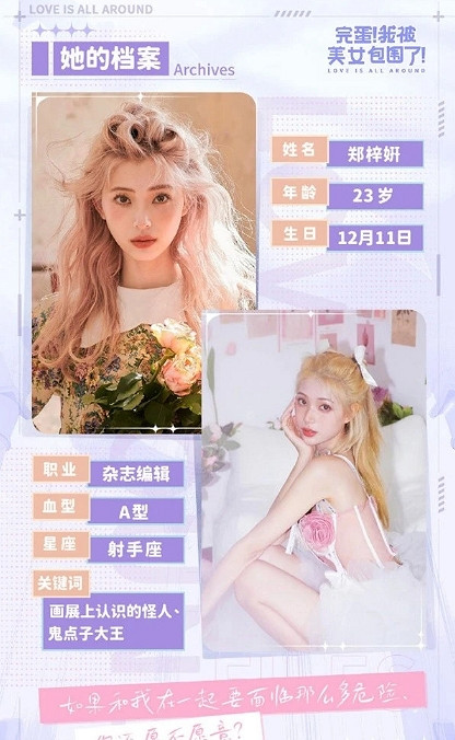 《完蛋我被美女包圍了》攻略大全 《完蛋我被美女包圍了》攻略大全