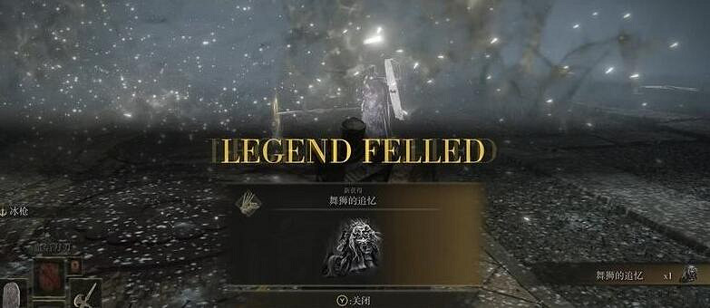 《艾爾登法環》dlc神獸舞獅追憶兌換介紹 《艾爾登法環》dlc神獸舞獅追憶兌換介紹