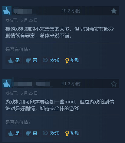 道歉很真誠！主角長相極度抽象中國大陸研發遊戲好評逐漸走高