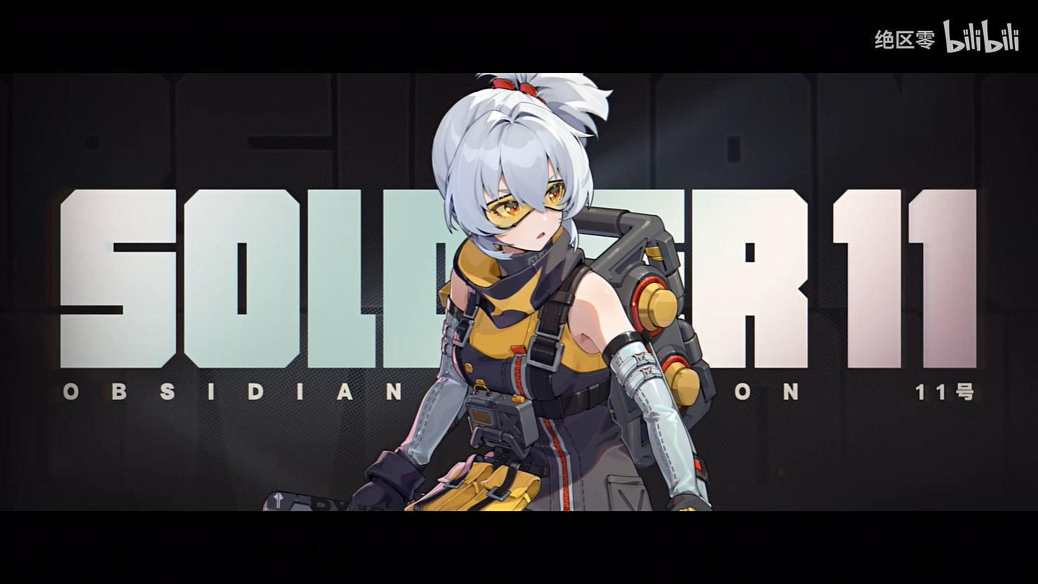 《絕區零》“11號”角色展示公開!7月正式開始公測 《絕區零》“11號”角色展示公開!7月正式開始公測