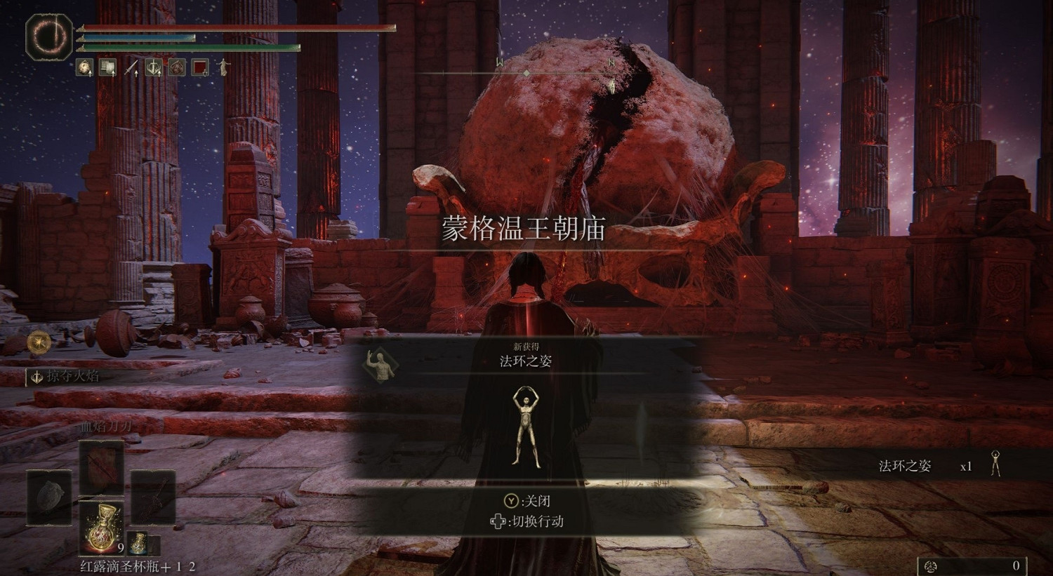 《艾爾登法環》dlc火焰巨人打法分享 《艾爾登法環》dlc火焰巨人打法分享