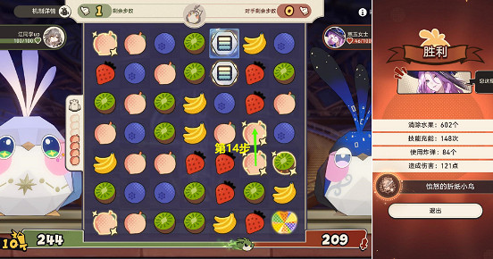 崩壞星穹鐵道摺紙小鳥對對碰攻略大全 崩壞星穹鐵道摺紙小鳥對對碰攻略大全