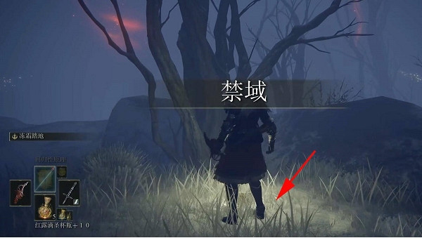 《艾爾登法環》雪山前往方法 《艾爾登法環》雪山前往方法