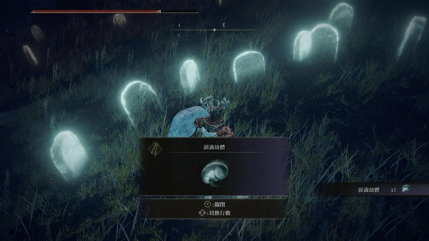 《艾爾登法環》鎮撫塔幼體淚滴位置分享 《艾爾登法環》鎮撫塔幼體淚滴位置分享
