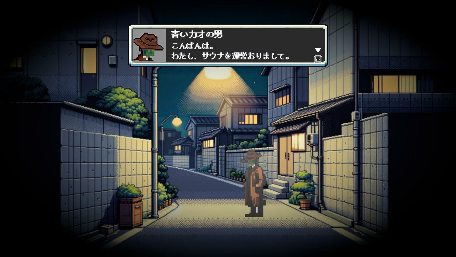 浴巾抽魅魔?像素風動作遊戲《亡者桑拿》現已在Steam平台搶先體驗推出 浴巾抽魅魔?像素風動作遊戲《亡者桑拿》現已在Steam平台搶先體驗推出