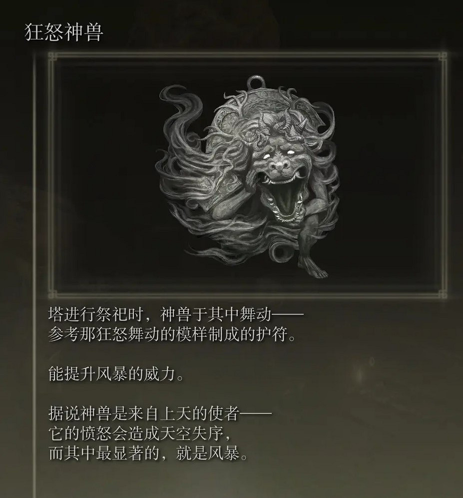 《艾爾登法環》dlc全追憶Boss位置一覽 《艾爾登法環》dlc全追憶Boss位置一覽