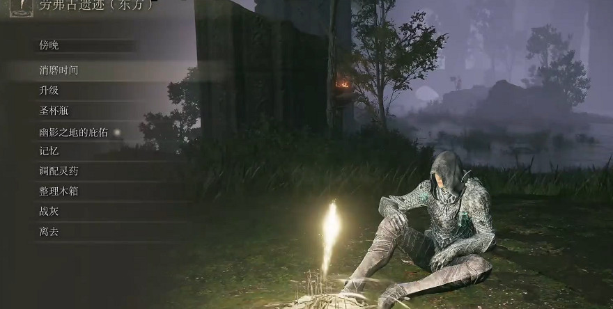 《艾爾登法環》DLC勞弗古遺跡幽影樹碎片收集攻略 《艾爾登法環》DLC勞弗古遺跡幽影樹碎片收集攻略