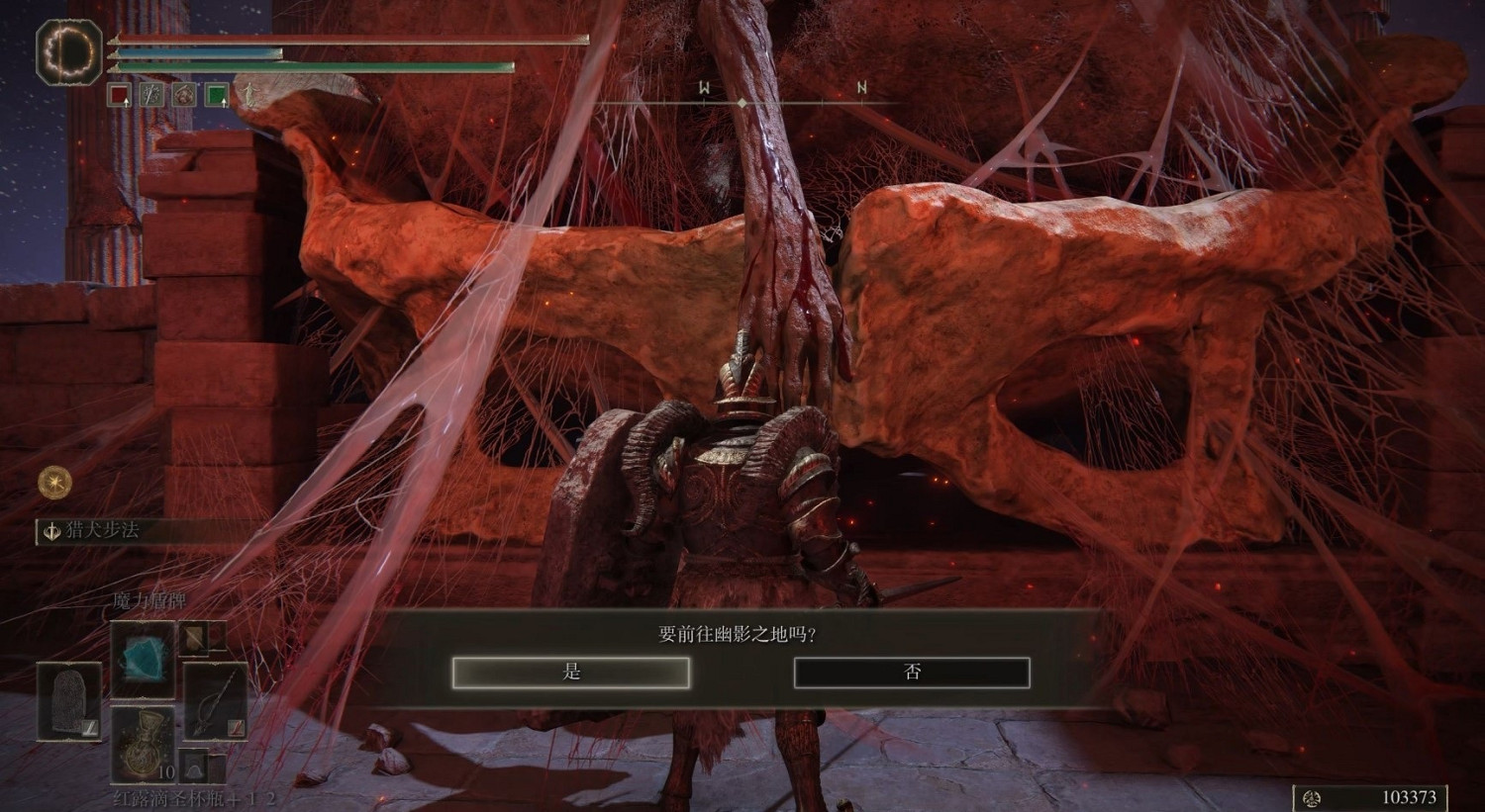 《艾爾登法環》dlc火焰巨人打法分享 《艾爾登法環》dlc火焰巨人打法分享