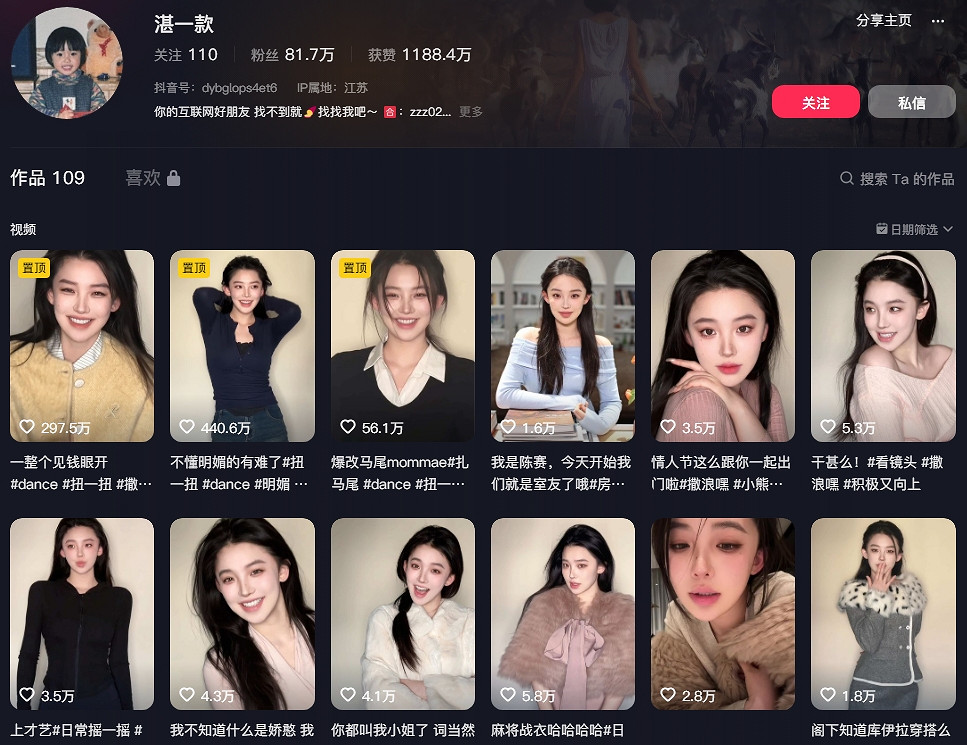 《完蛋我被美女包圍了》dlc新演員名單一覽 《完蛋我被美女包圍了》dlc新演員名單一覽