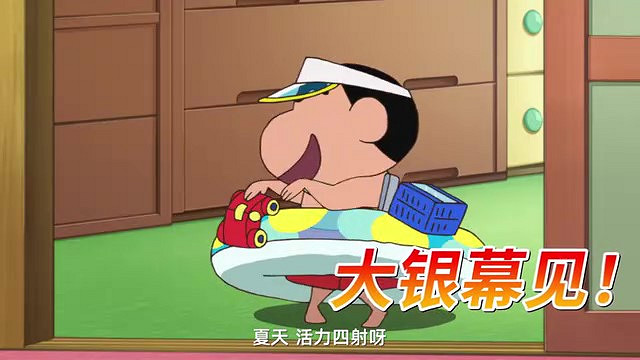 《蠟筆小新：我們的恐龍日記》確認引進 檔期待定