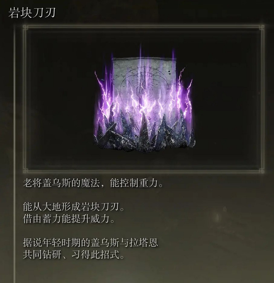 《艾爾登法環》dlc全追憶Boss位置一覽 《艾爾登法環》dlc全追憶Boss位置一覽